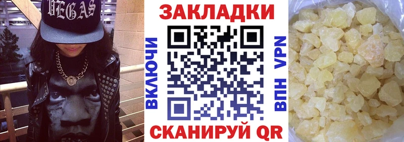 Купить закладку ГАШ  АМФЕТАМИН  МЕФ  Шиханы