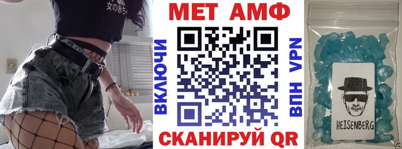 Амфетамин Розовый  Купить где  Шиханы 