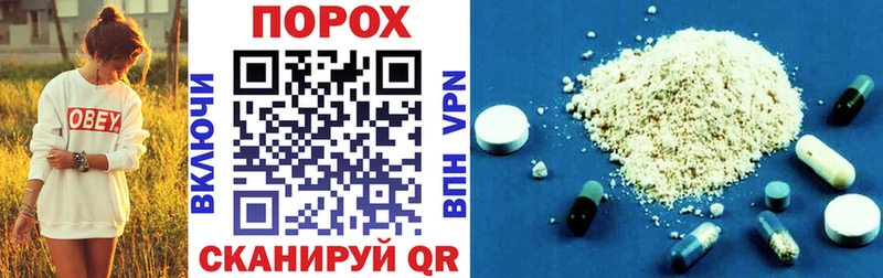 Amphetamine 97% Шиханы