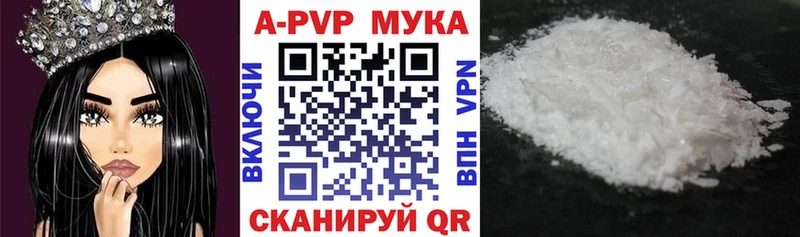 Купить где  Шиханы  А ПВП Crystall 