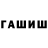 Амфетамин VHQ Gmd pivacik