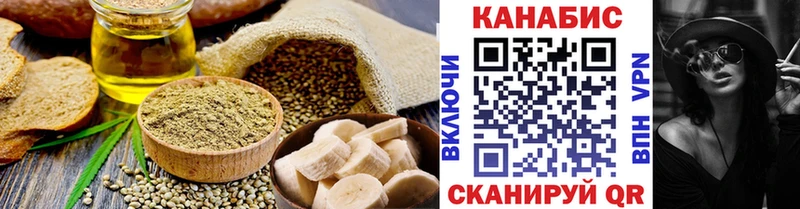 Купить где  Шиханы  Еда ТГК марихуана 