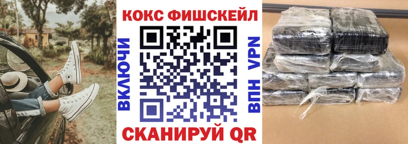 COCAIN Колумбийский  Купить  Шиханы 
