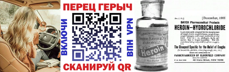 Героин Афган  Купить закладки  Шиханы 