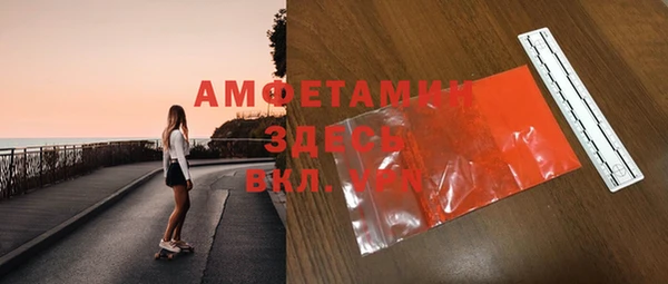 герыч Медногорск