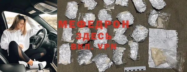 герыч Медногорск