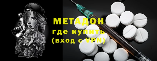 герыч Медногорск