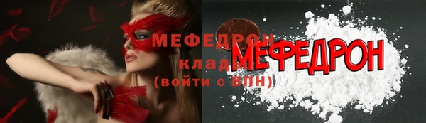 герыч Медногорск