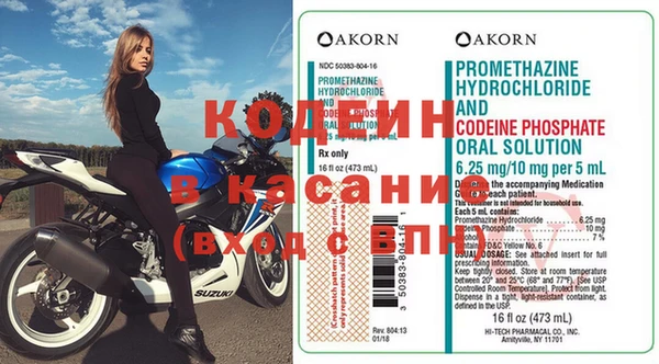 mix Мегион