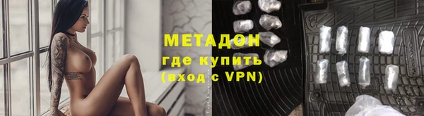 герыч Медногорск