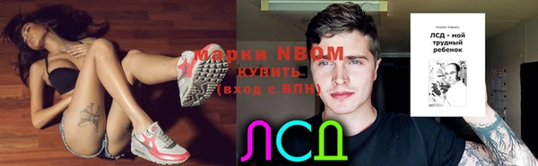 mix Мегион