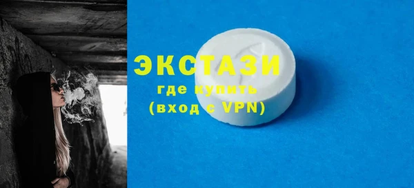 mix Мегион