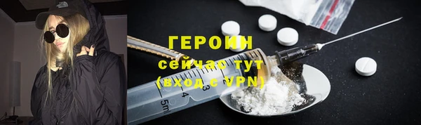 герыч Медногорск