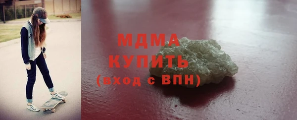 герыч Медногорск
