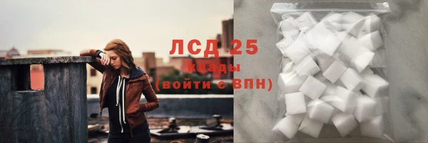 герыч Медногорск