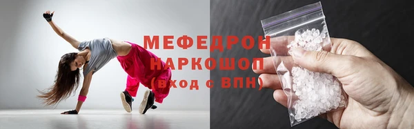 mix Мегион