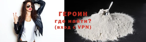 герыч Медногорск