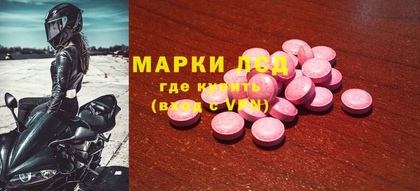 герыч Медногорск