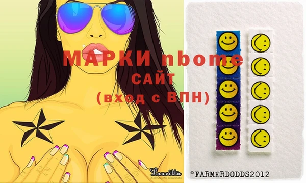 mix Мегион
