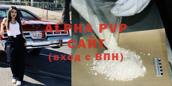 герыч Медногорск