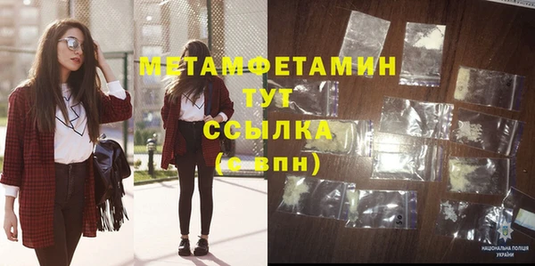 mix Мегион