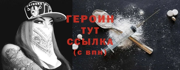 герыч Медногорск