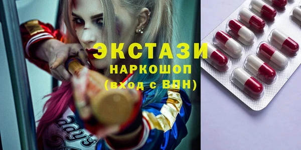 герыч Медногорск