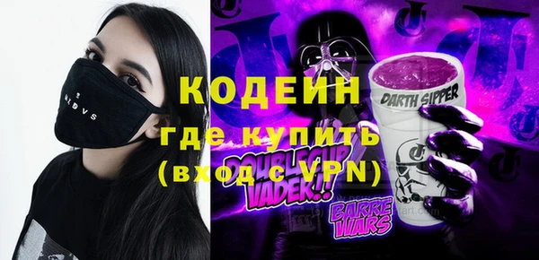 mix Мегион