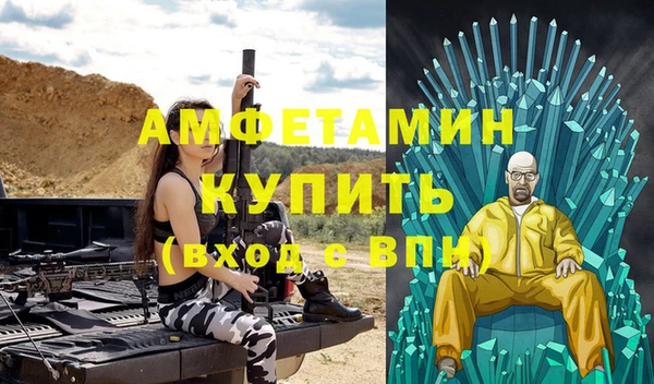 mix Мегион
