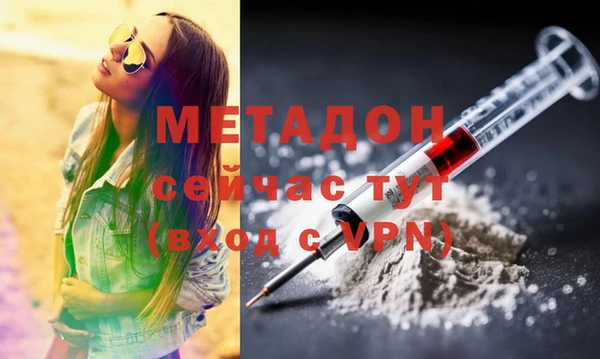 герыч Медногорск