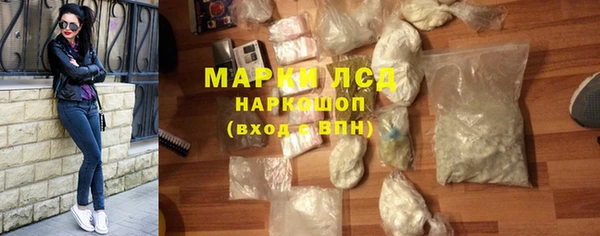 герыч Медногорск