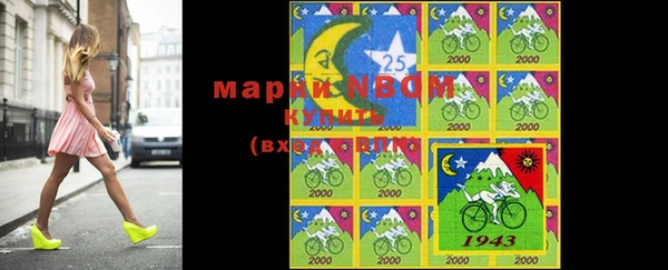mix Мегион