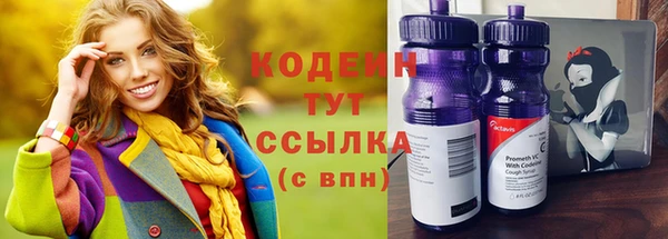 mix Мегион
