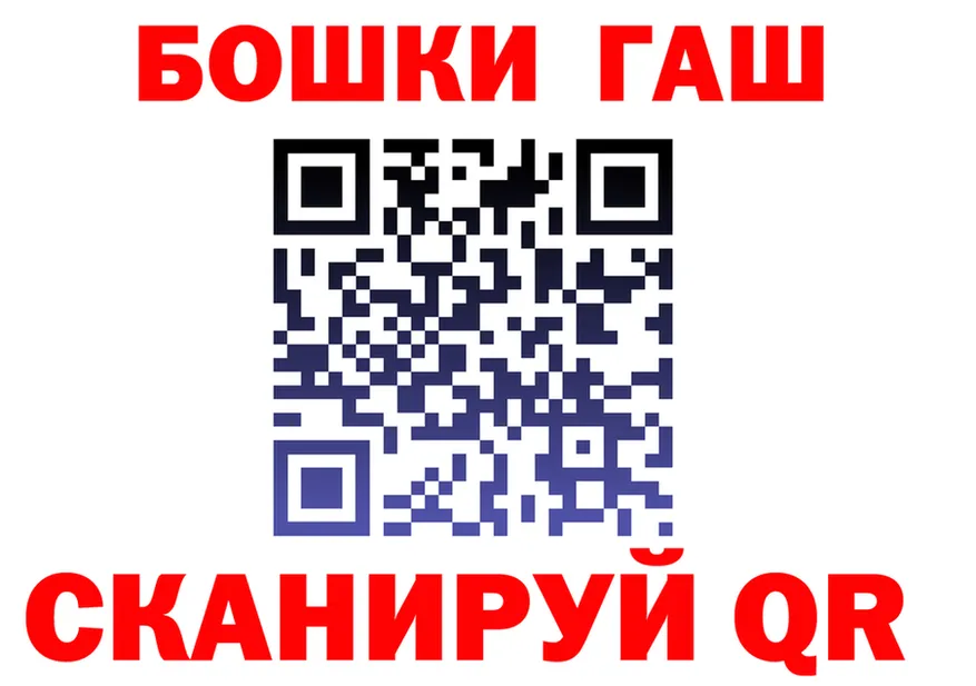 Купить закладку это как зайти Шиханы