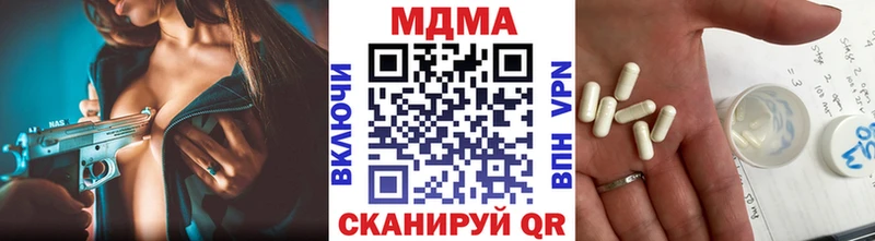 Купить  Шиханы  MDMA кристаллы 