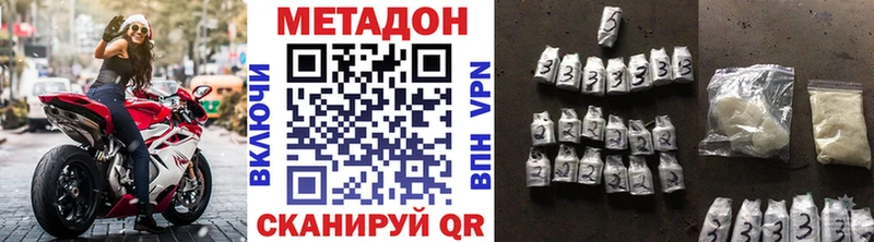МЕТАДОН VHQ  Купить где  Шиханы 