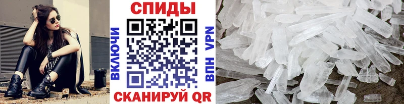 Метамфетамин Декстрометамфетамин 99.9%  Купить где  Шиханы 