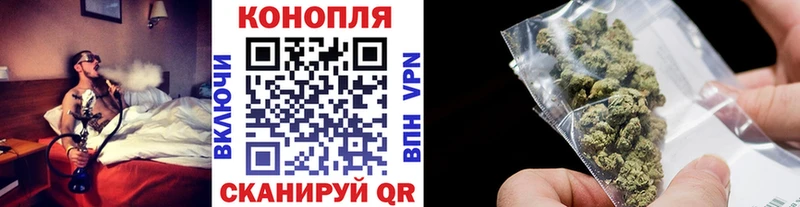 Марихуана MAZAR  Купить закладки  Шиханы 